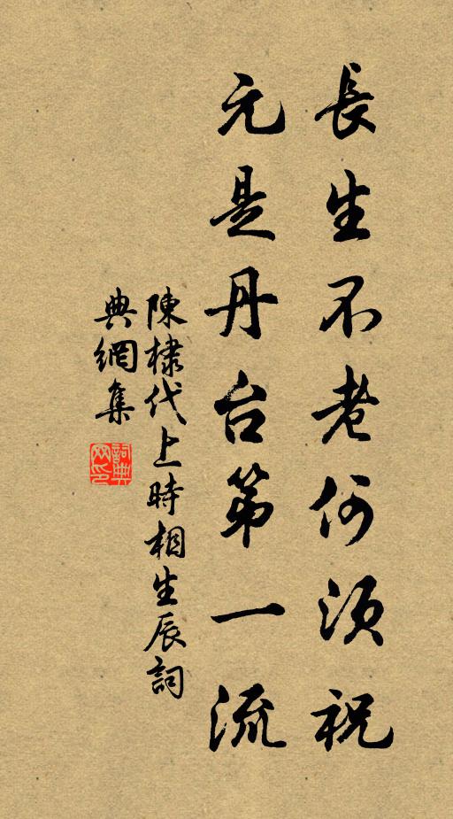 讀盡千秋綠字書,小賢那比大賢如 詩詞名句