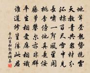 李山甫詩詞全集_李山甫古詩文大全