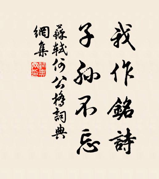 雙飛難再得,傷我寸心中 詩詞名句