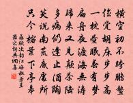 對雨 其五原文_對雨 其五的賞析_古詩文