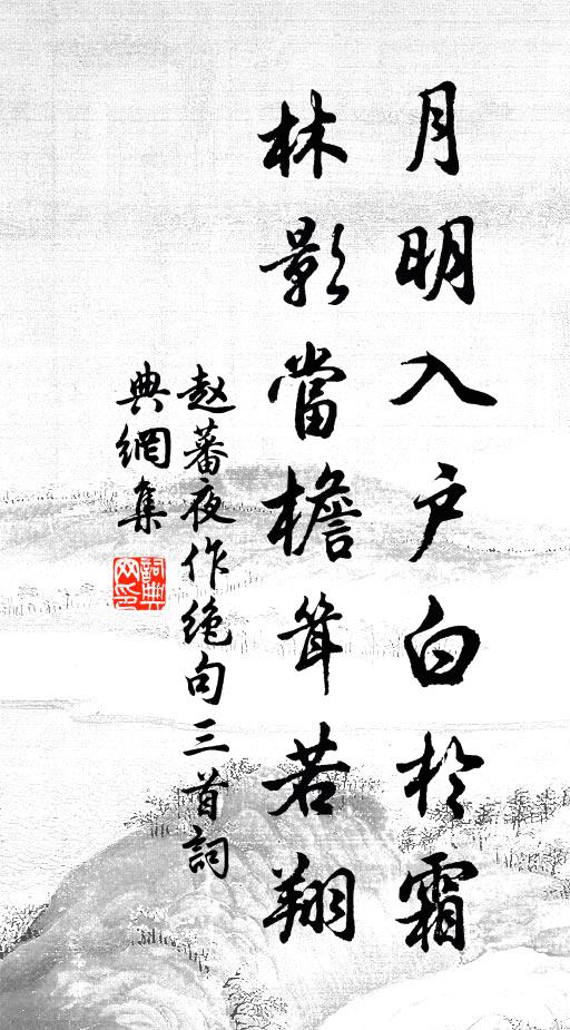 摩搓小變這，形在質為玉 詩詞名句