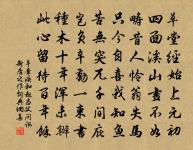 子文大丞重午日走貺煮酒,清甚,殆與遠水一原文_子文大丞重午日走貺煮酒,清甚,殆與遠水一的賞析_古詩文