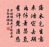 山居原文_山居的賞析_古詩文