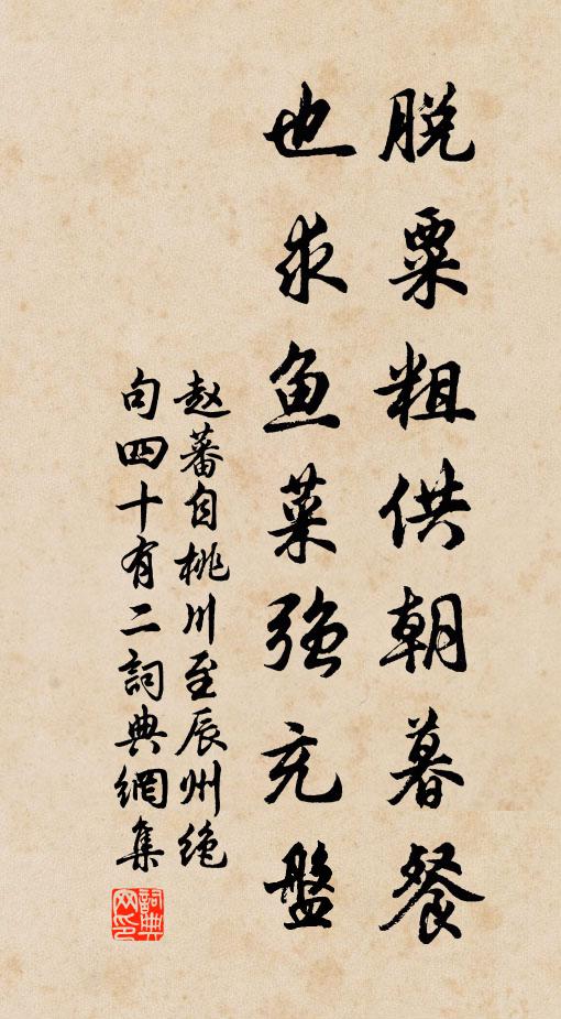 往聞大龔公，魚艾照靈壽 詩詞名句