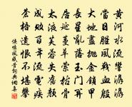 贈鄭交原文_贈鄭交的賞析_古詩文