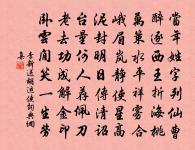 六賢祠原文_六賢祠的賞析_古詩文