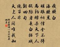 句原文_句的賞析_古詩文