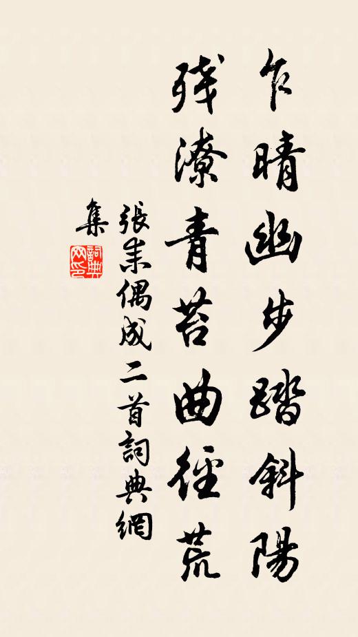 隔壁棋客時落子,功名事來此口已 詩詞名句