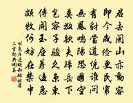 龍湫歌原文_龍湫歌的賞析_古詩文