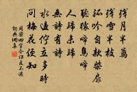 和李經歷見寄韻原文_和李經歷見寄韻的賞析_古詩文