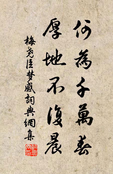 一鏃破三關，低頭何處討 詩詞名句