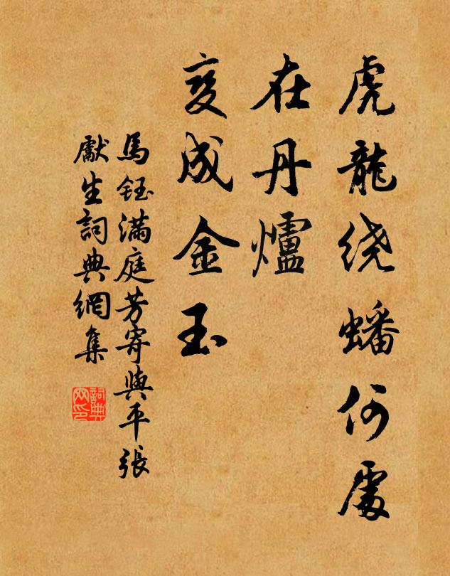 邇來忽得唐王宰,故里畫圖隨筆灑 詩詞名句