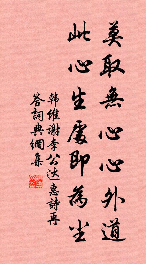 鏡圓珠溜徹，駭滿箭波長 詩詞名句