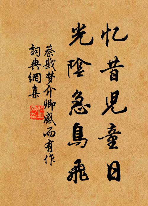 未歷諸山勝，先尋古洞源 詩詞名句