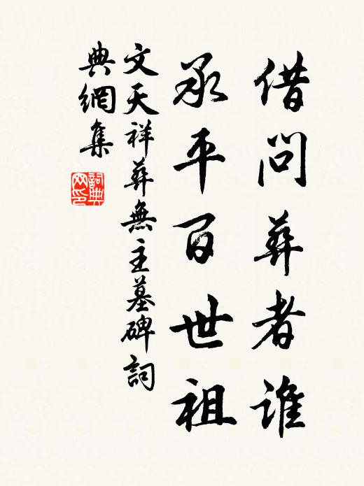 斜漢垂垂欲曙 詩詞名句