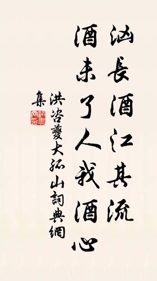 後人立為廟,累世稱其賢 詩詞名句