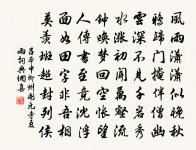 呂本中詩詞全集_呂本中古詩文大全