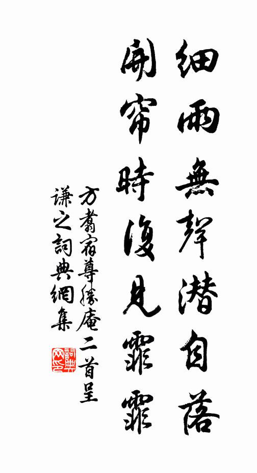 清風松下來,白雲岩際還 詩詞名句