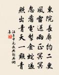 九盤山原文_九盤山的賞析_古詩文
