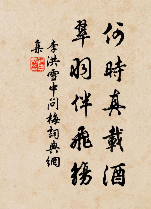 達磨重初祖，觀音再化身 詩詞名句