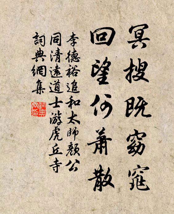 岸邊金搖倒垂柳,牆外紅薰半放桃 詩詞名句