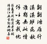 天仙子原文_天仙子的賞析_古詩文