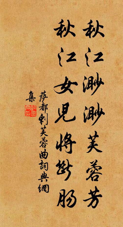 保身元有道，應世了無心 詩詞名句