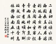 林寬詩詞全集_林寬古詩文大全