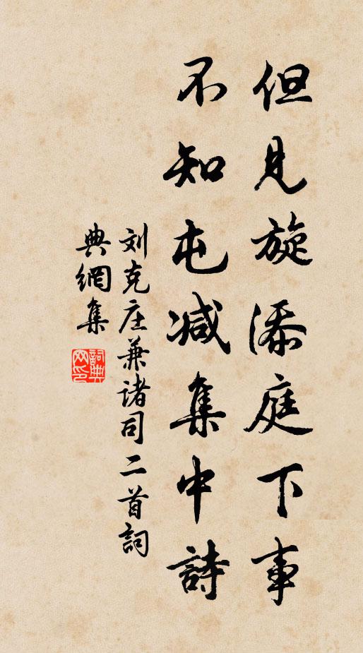 春風千里下屏星,荊棘叢中稻眼青 詩詞名句