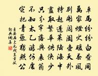 宿香積寺原文_宿香積寺的賞析_古詩文