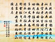 山家野店隱煙霧,水榭雲樓有幽趣 詩詞名句