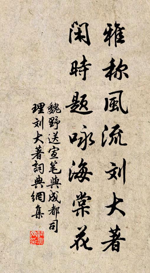 案頭左章集,古語留人間 詩詞名句