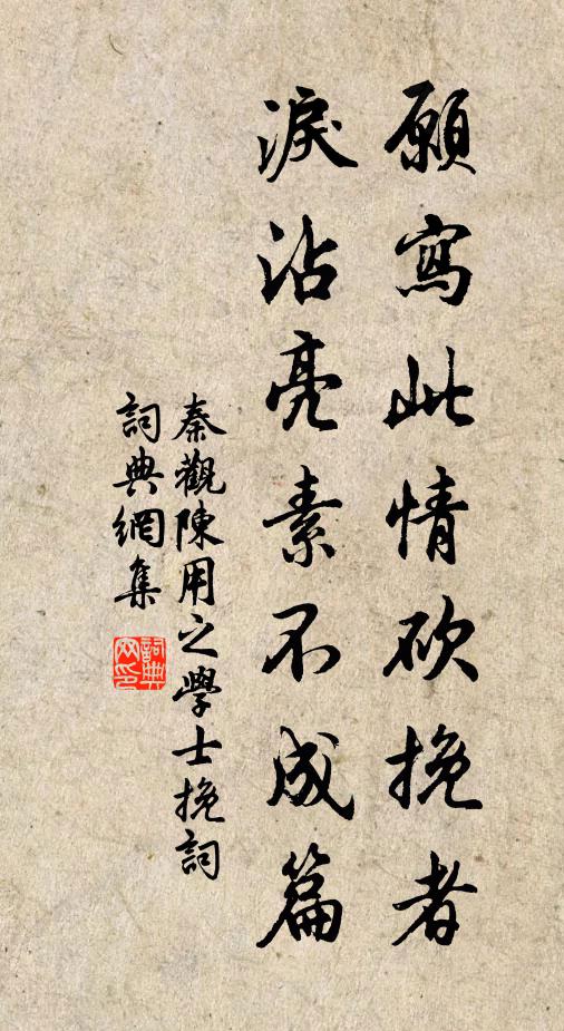 驤首號鳴思一發,超軼絕塵人恍忽 詩詞名句