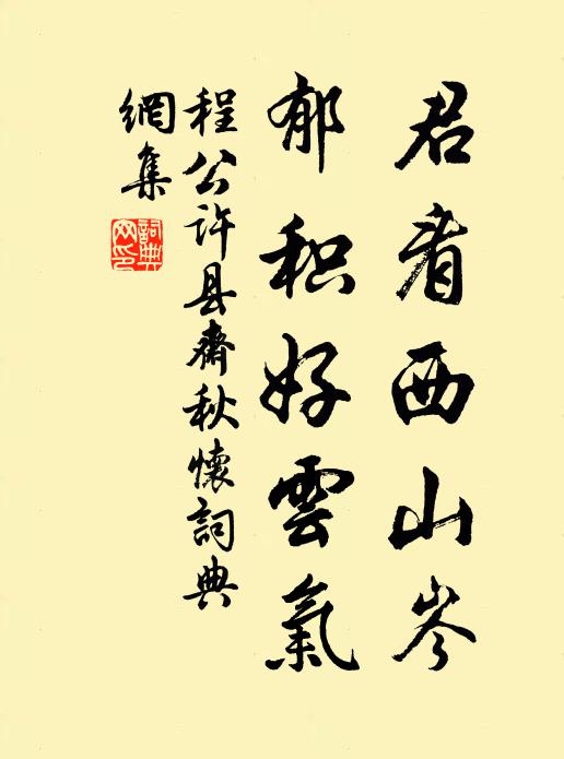 青帳吹短笛,煙霧濕畫龍 詩詞名句