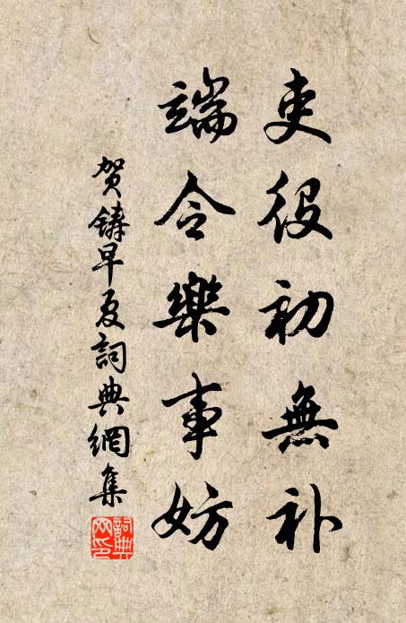 花外疏篁青掩映,門前流水綠縈迴 詩詞名句