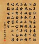 放言五首·其四原文_放言五首·其四的賞析_古詩文