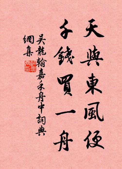 腸斷胭脂坡下路 詩詞名句