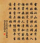 滿江紅原文_滿江紅的賞析_古詩文