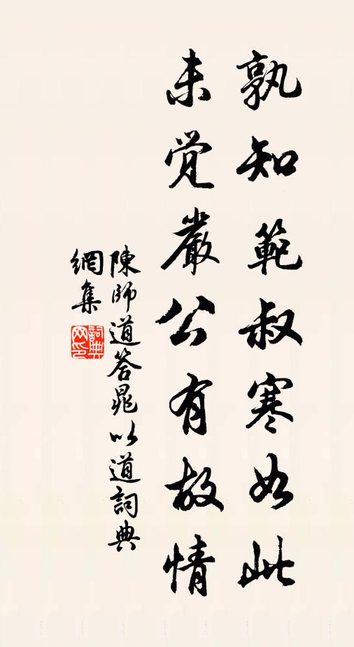 掩抑笙簫,鏗谹金石 詩詞名句