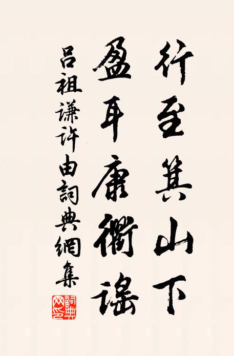 寒坡秋露深,霜英動豪吟 詩詞名句