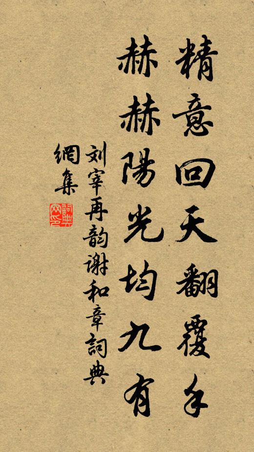 心中事事都忘棄 詩詞名句