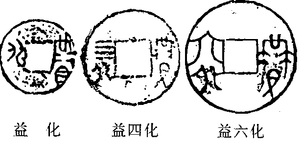 齊圜錢_齊圜錢介紹_歷史知識