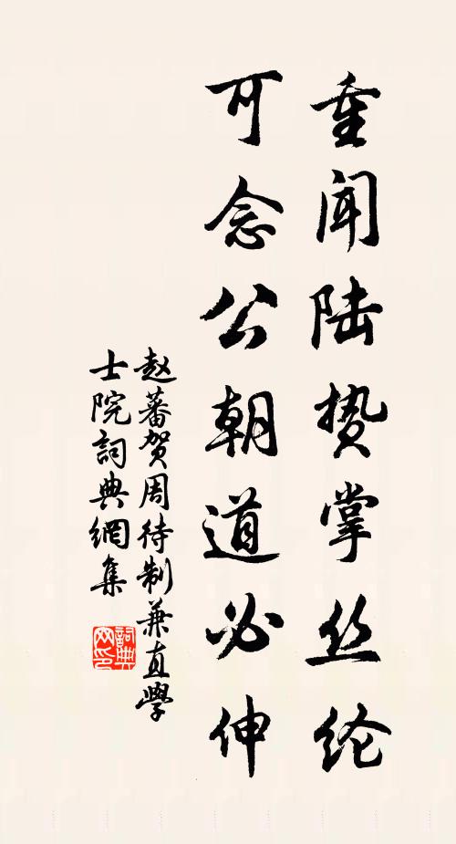 胡姬賣酒地，緬想不容謁 詩詞名句