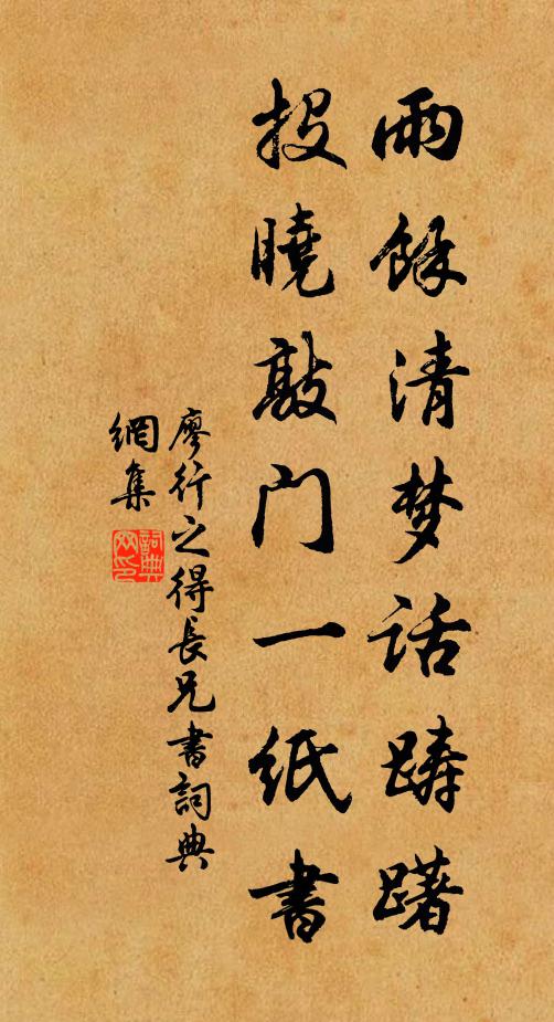 曉穿飛翠到靈山,花雨含香灑竹關 詩詞名句