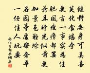 初寒原文_初寒的賞析_古詩文