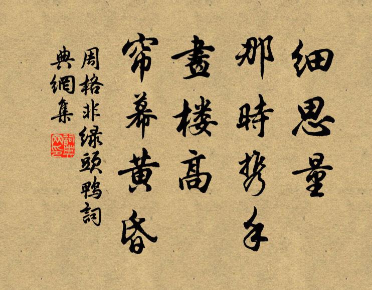 其淨不在雲，非雲淨那睹 詩詞名句