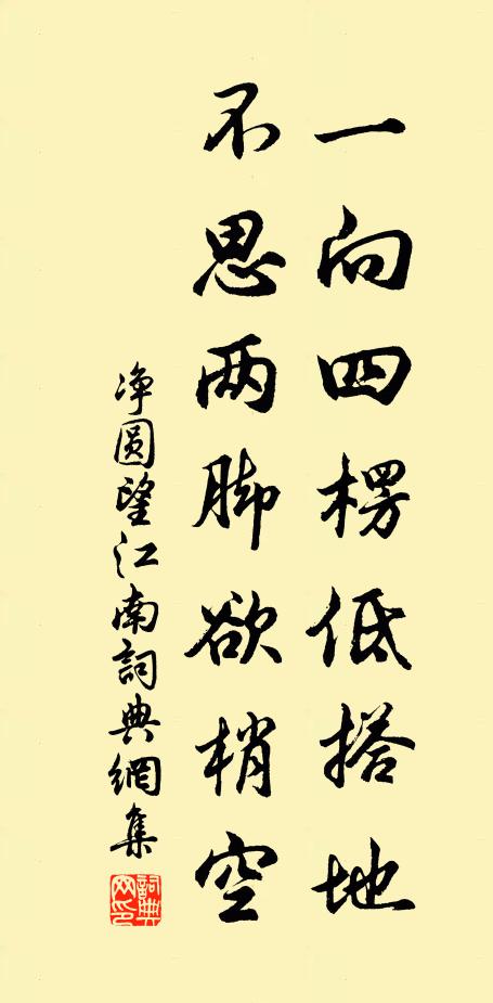 臥聞野雉宮前雊，應有神光壇上來 詩詞名句