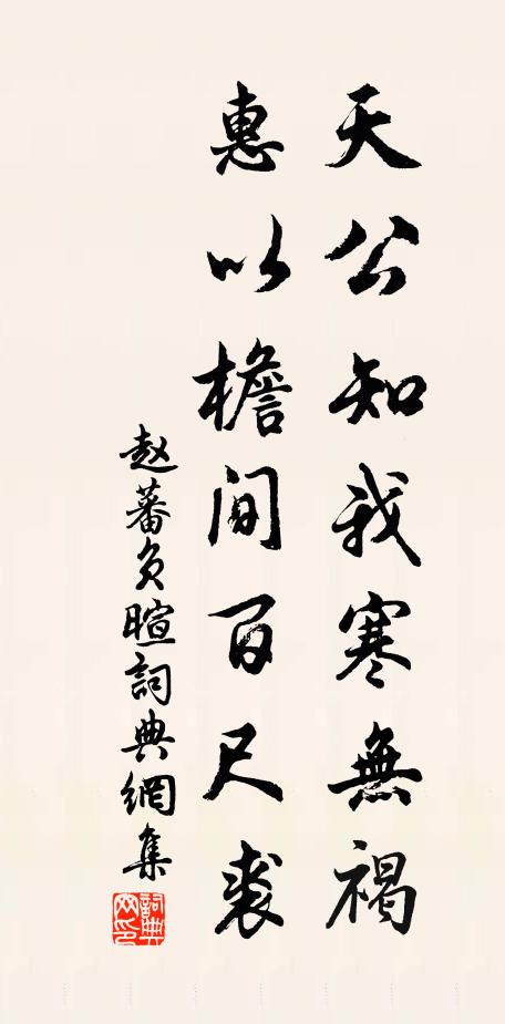 各拔五色毛，意重泰山輕 詩詞名句