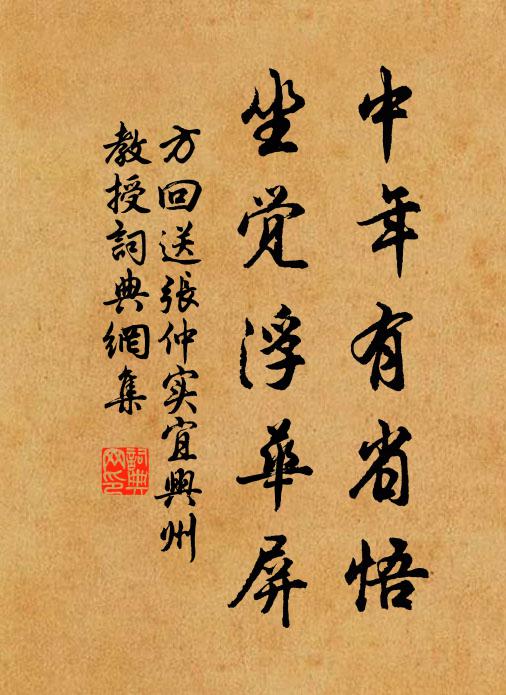 大阮今為郡，看君眼最青 詩詞名句