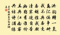 三字令原文_三字令的賞析_古詩文
